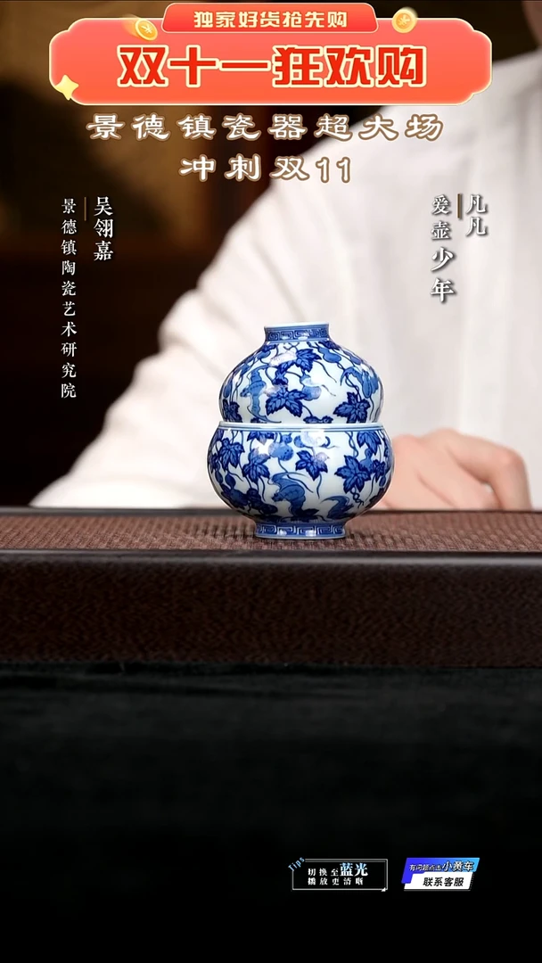 LXT1029210 镇窑1728 福禄（青花） 70cc/100cc