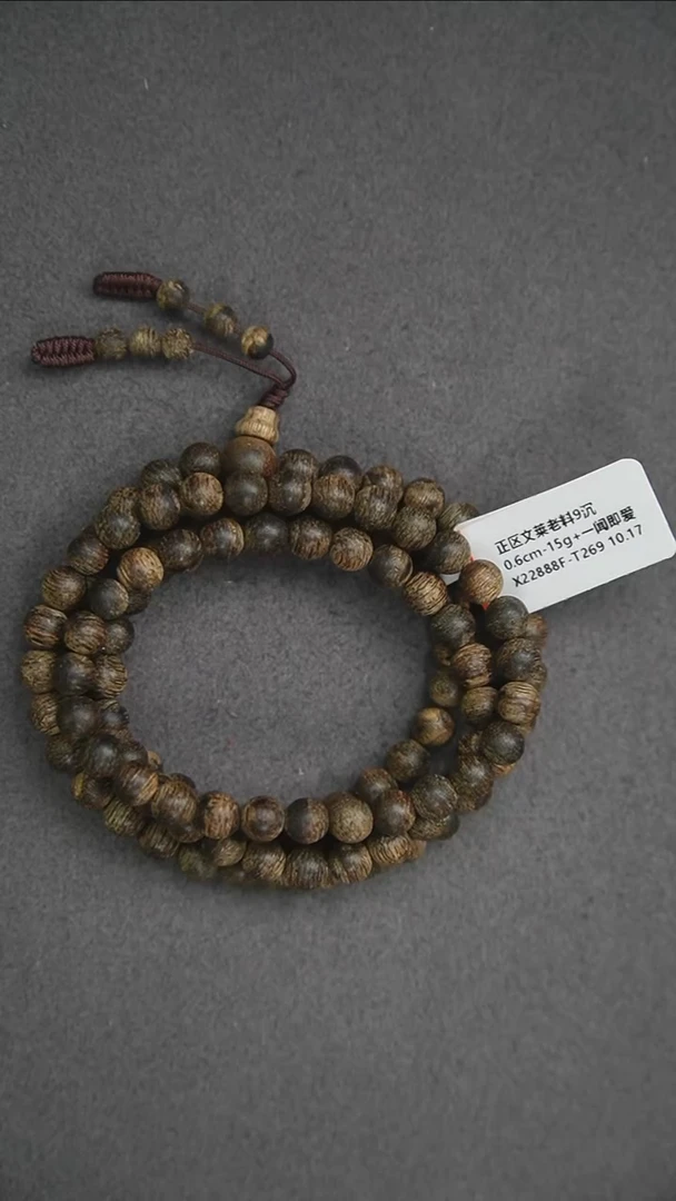 沉香手串0.6-15g 正区文莱老料