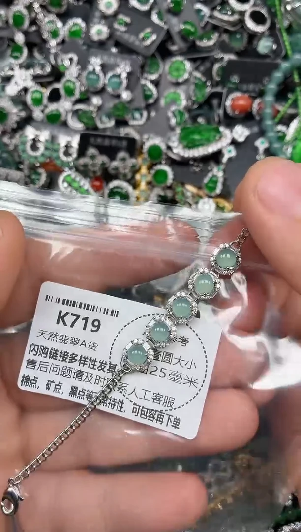 颈饰未镶嵌翡翠K719手链