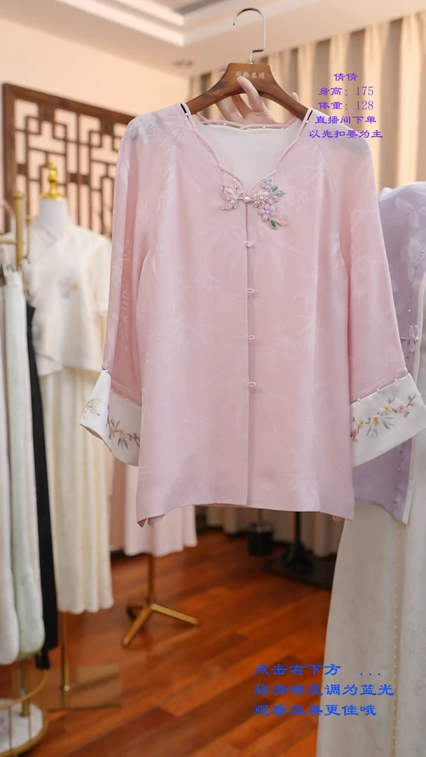 织绣桑蚕丝非遗苏绣服饰