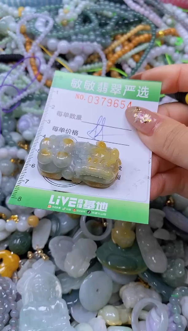 颈饰未镶嵌翡翠闪购0379654