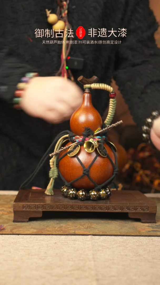 【闪购商品】072大漆葫芦一物一拍记葫堂出品