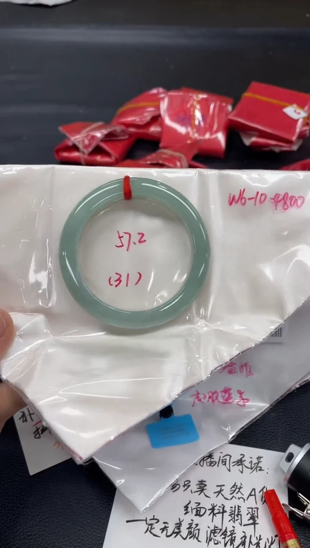 未镶嵌手镯翡翠翡翠手镯