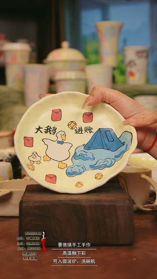 陶景德镇高端手工陶瓷