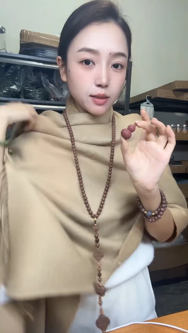 珠串红麝息肌小葫芦合香牌