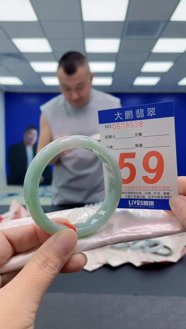 未镶嵌手镯翡翠AAAAAAAAAA