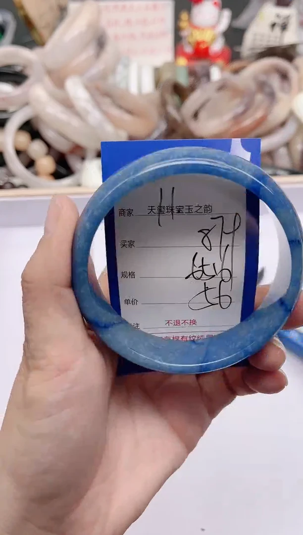 未镶嵌手镯石英质玉879