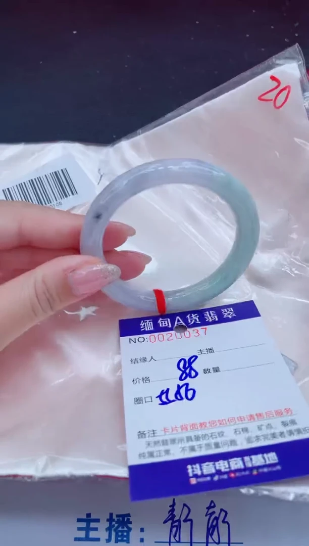未镶嵌手镯翡翠