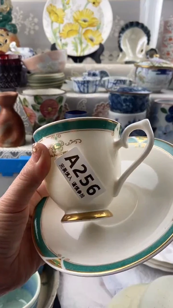 【闪购商品】256