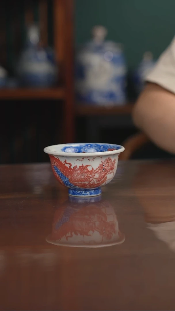 自成堂柴窑 青花釉里红 龙