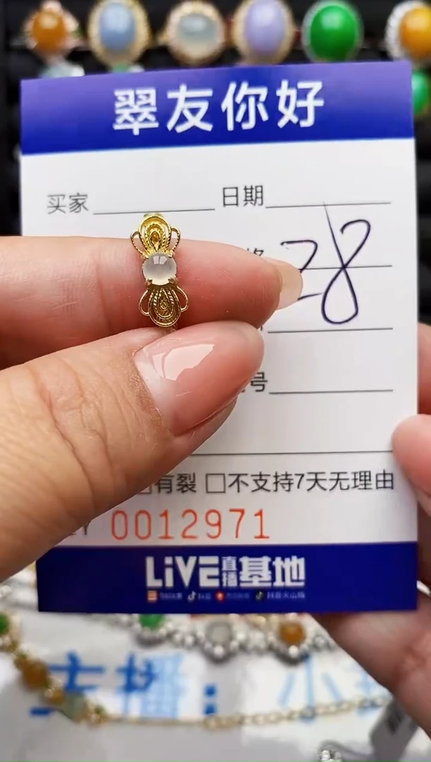 翡翠戒指银S925镶嵌12971