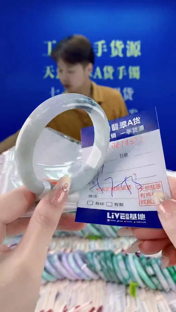 未镶嵌手镯翡翠32