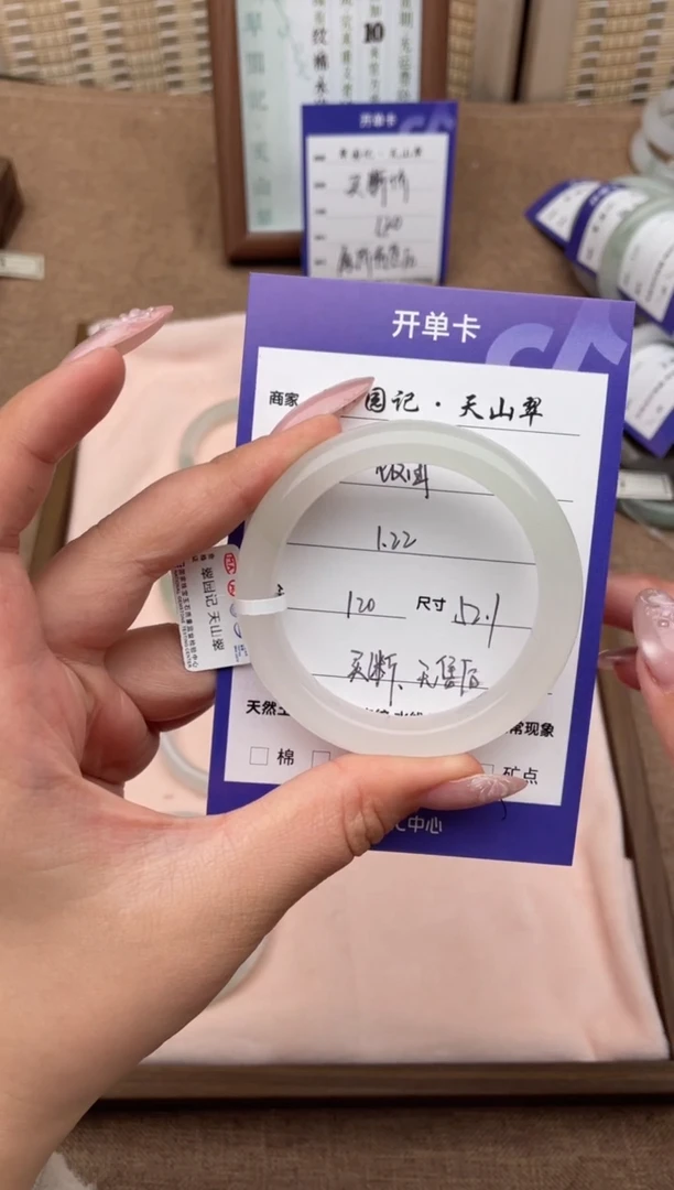 【闪购商品】石英质玉手镯未镶嵌微瑕