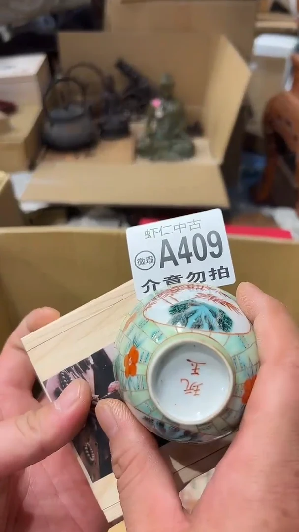 一***?A409MMMMMMMM