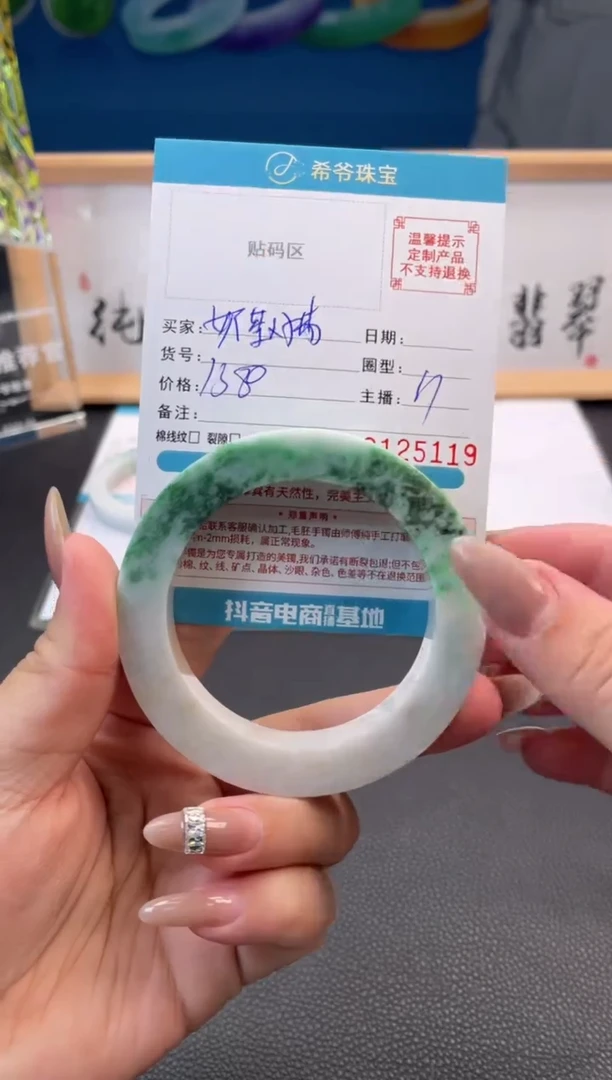 未镶嵌手镯定制翡翠奶**猫56-62