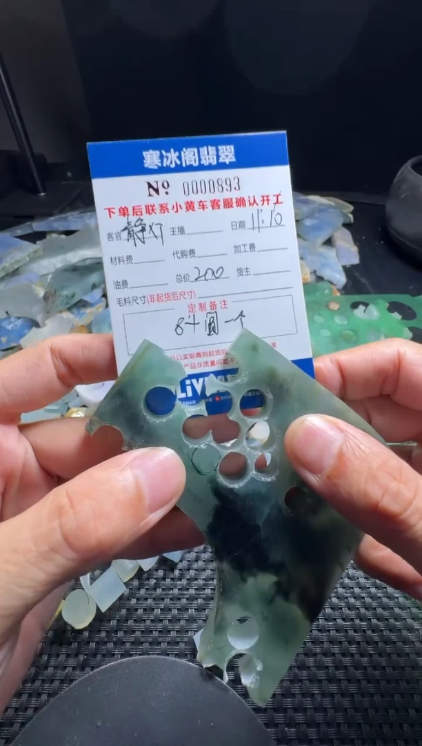 未镶嵌定制翡翠静****行天然A货翡翠0893