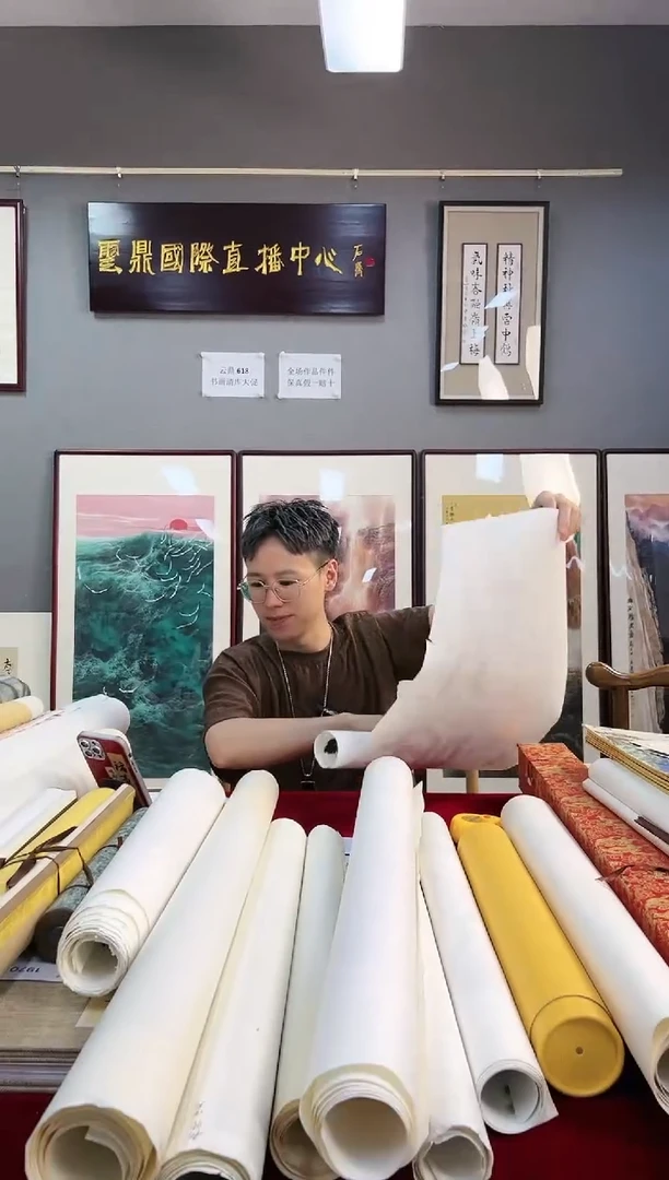 国画黄154号书法随机