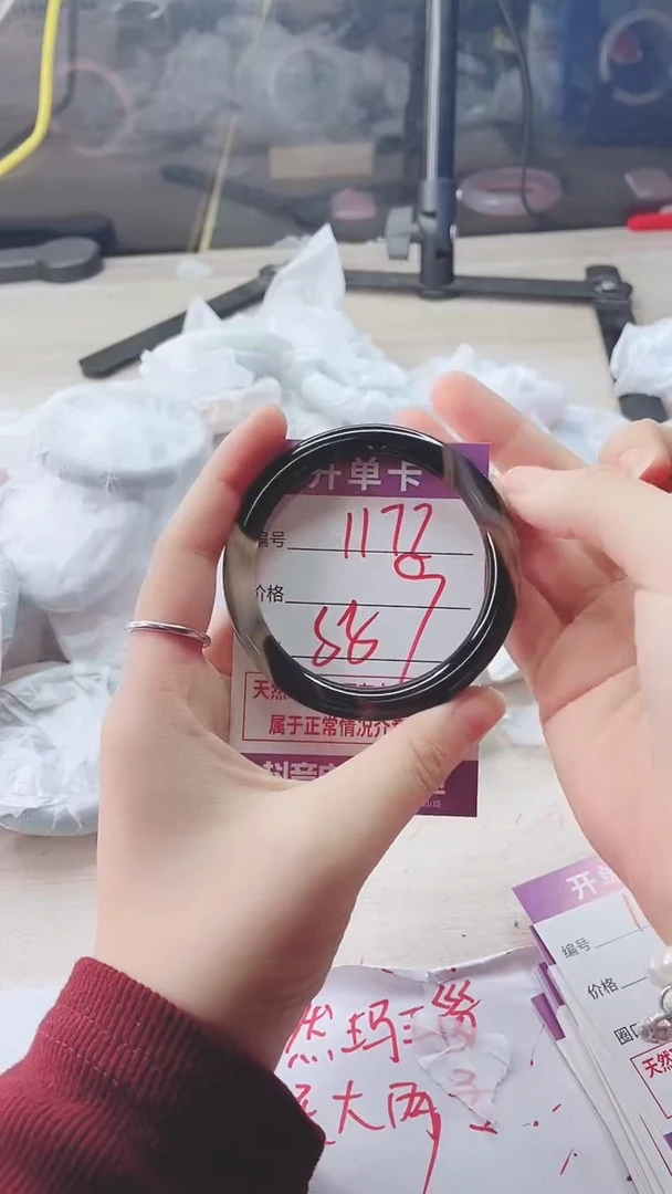 手镯玛瑙/玉髓未镶嵌1172