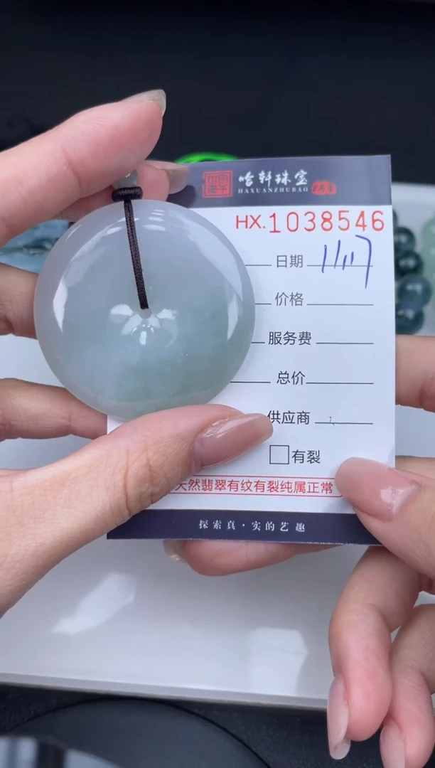 吊坠(不含链)未镶嵌翡翠哈轩  挂件1