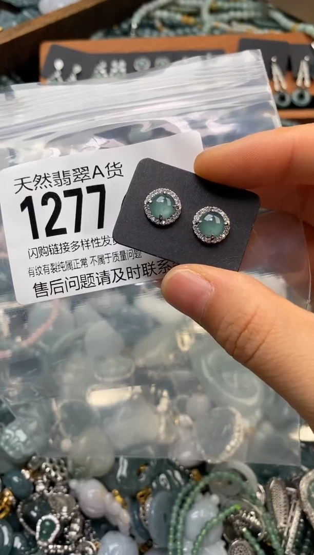 翡翠未镶嵌颈饰翡翠1277