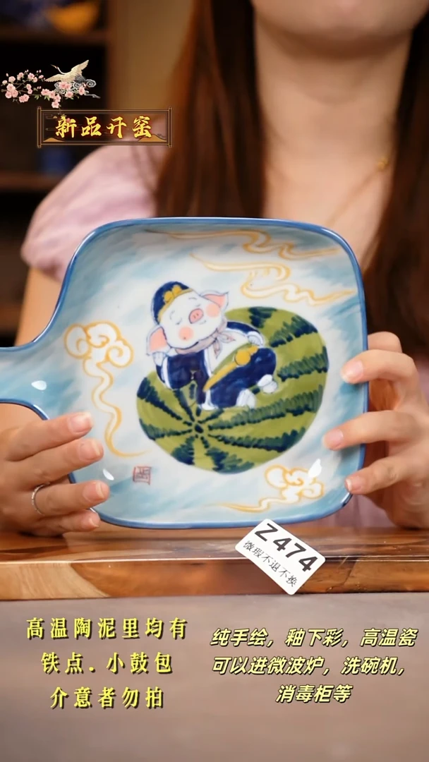 其他WZ474陶然集器瓷器