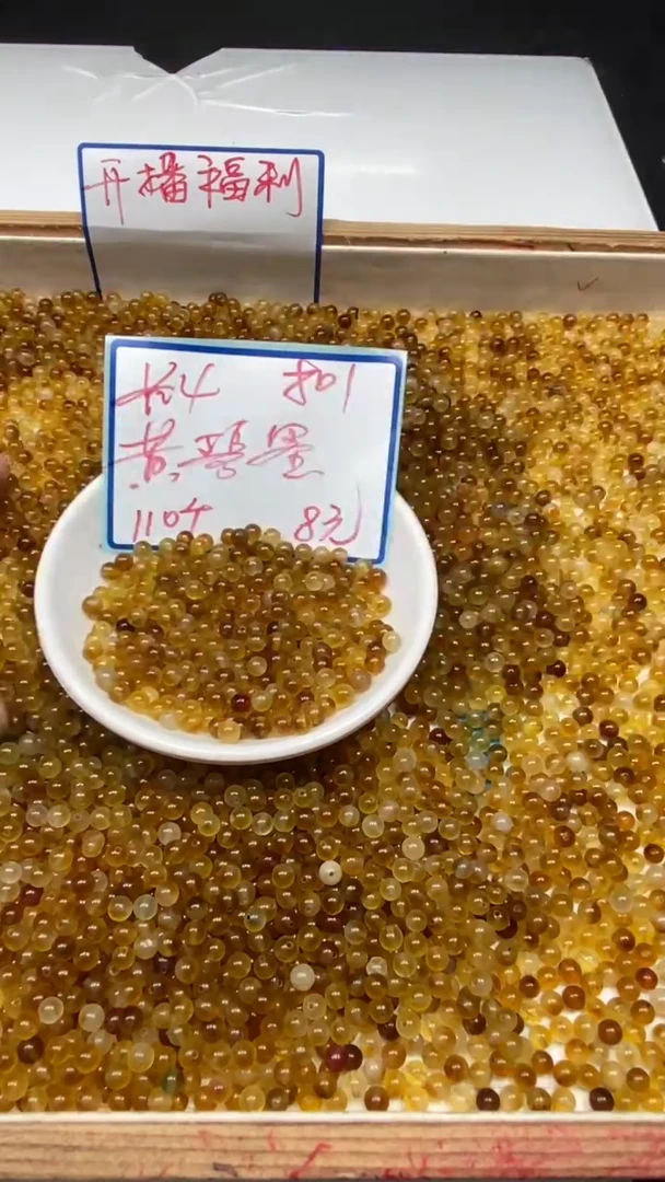 散珠未镶嵌碧玺A1574 黄碧玺4mm110个8元