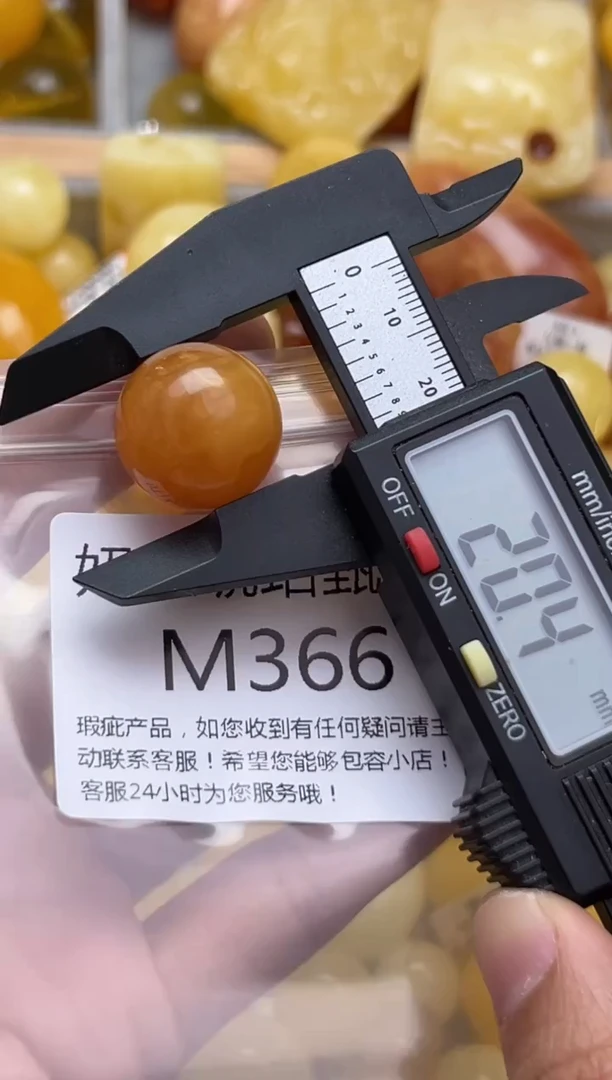 裸石蜜蜡未镶嵌天然蜜蜡微瑕珠子 假一赔万