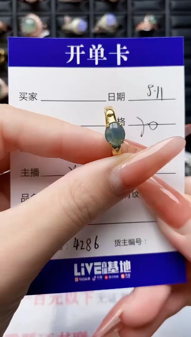 翡翠戒指银S925镶嵌4286