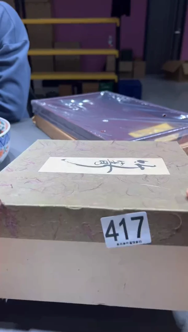 瓷片用***3417..........