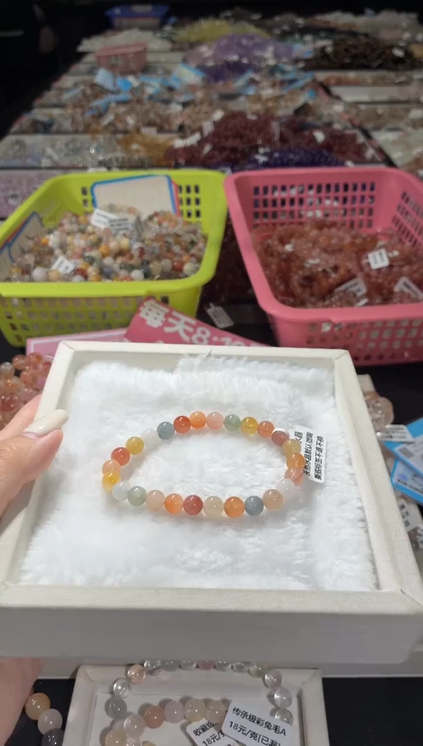 未镶嵌手链水晶229号 多样性发一BB  7+