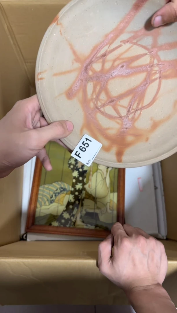 瓷片甩****⑧651单品单价.谨慎购买