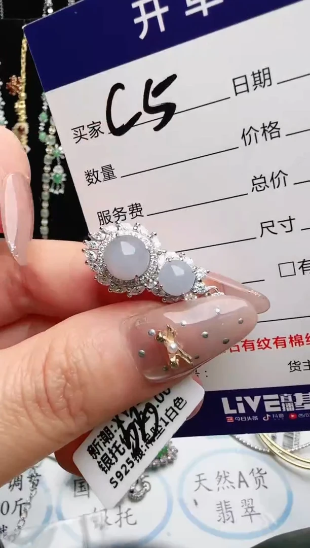银S925镶嵌手链翡翠.