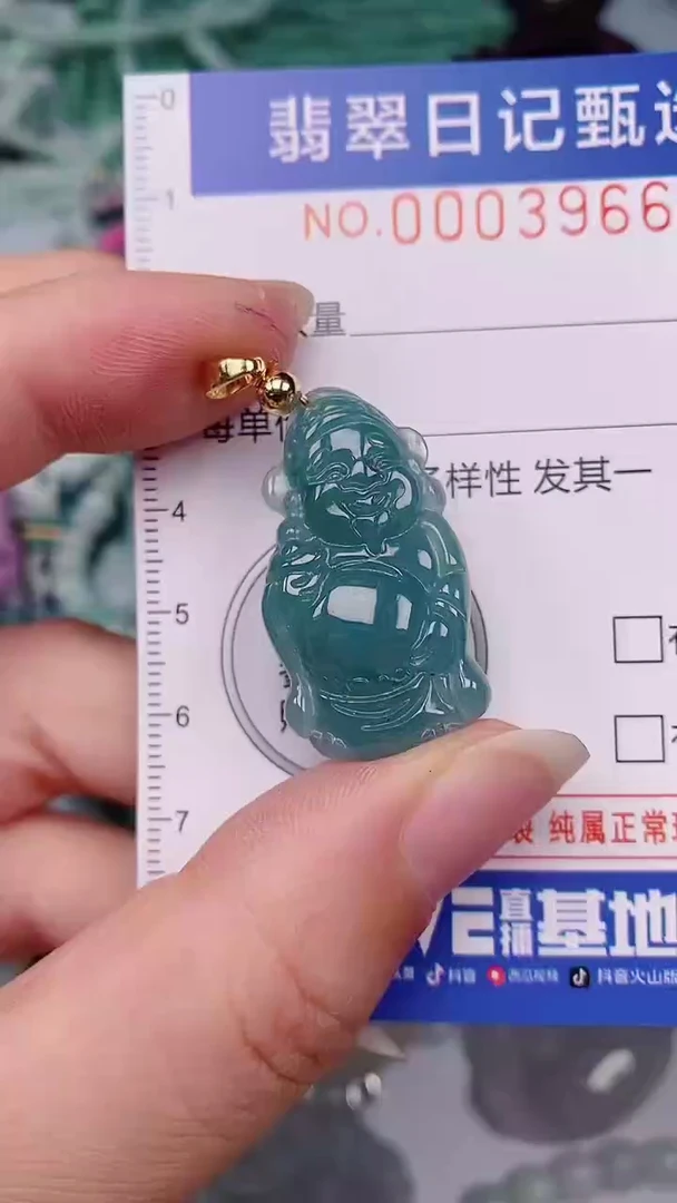 翡翠未镶嵌颈饰00003966