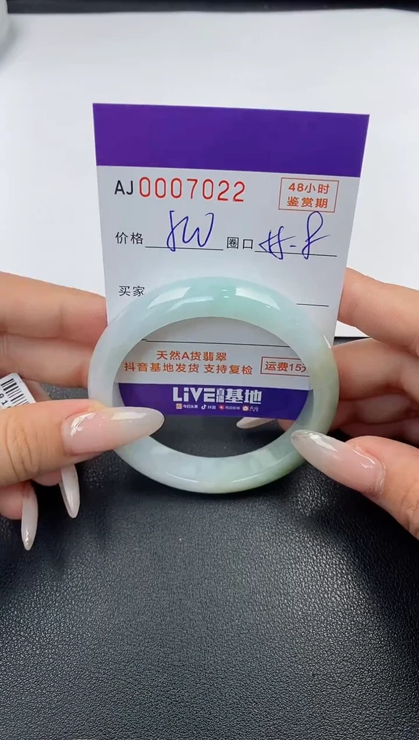 【闪购商品】翡翠手镯未镶嵌天然A货翡翠