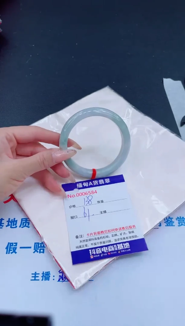 未镶嵌手镯翡翠0