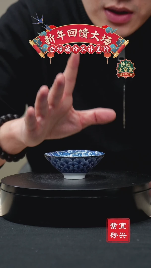 【闪购商品】紫砂茶壶2 斗笠杯 紫砂茶杯