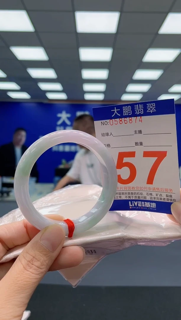 未镶嵌手镯翡翠AAAAAAAAA
