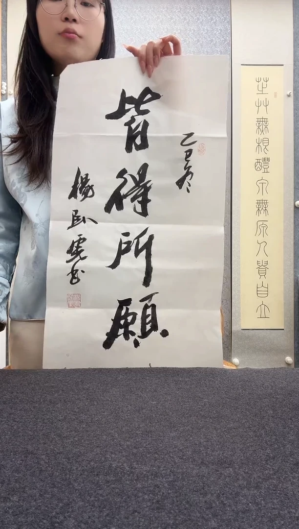 书法杨卧虎，1950年出生，