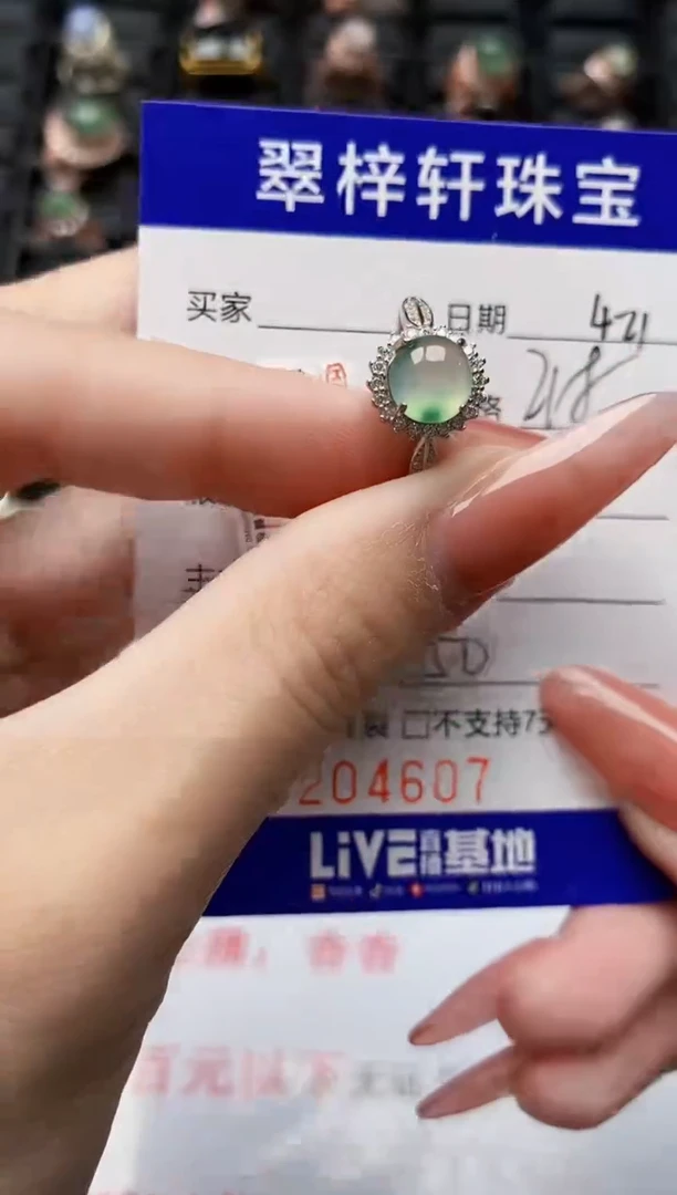 翡翠戒指银S925镶嵌4601