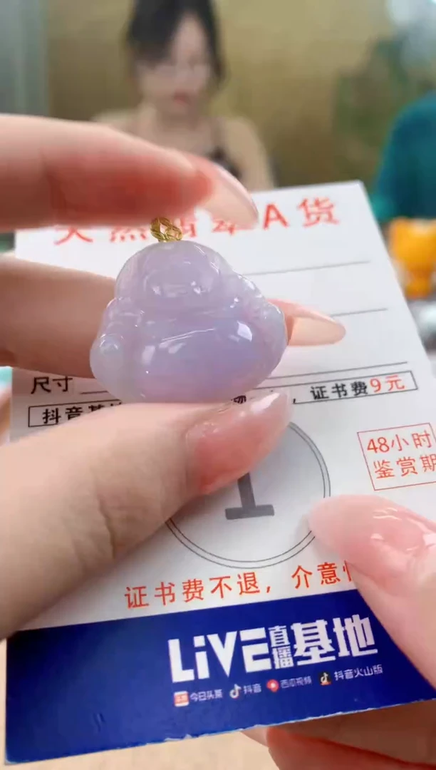 颈饰18K金镶嵌翡翠天然A货翡翠挂件