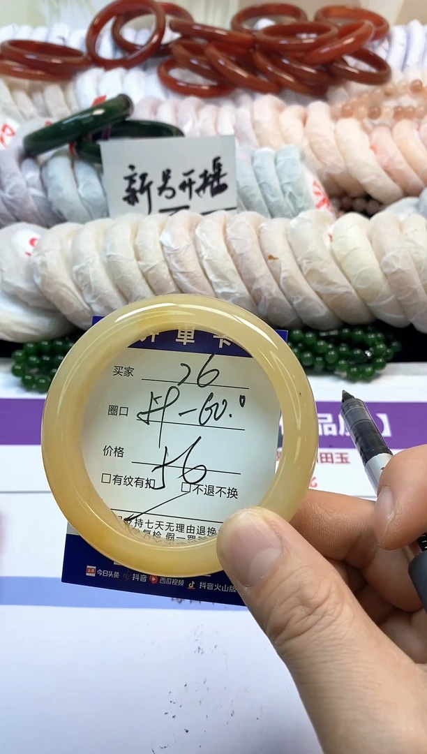 未镶嵌手镯石英质玉76