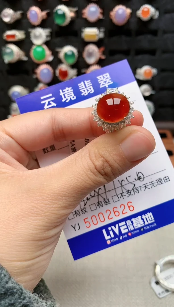 未镶嵌戒指翡翠琉****️2626