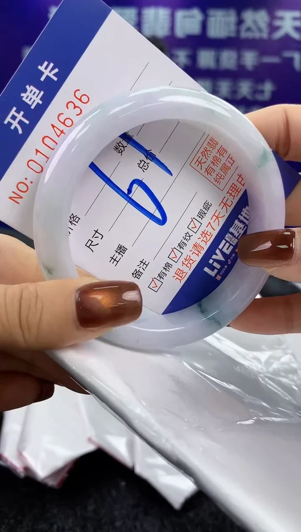 未镶嵌手镯翡翠AAAAAAAAAAAA