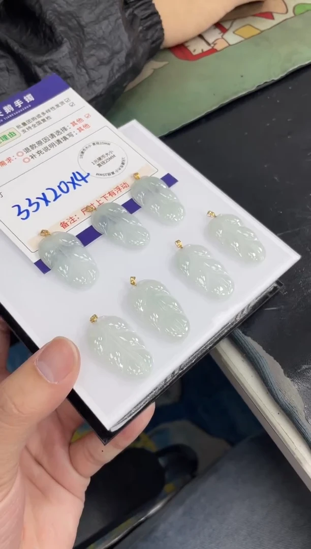 18K金镶嵌挂件翡翠叶子F7配绳/多样性发其一CP