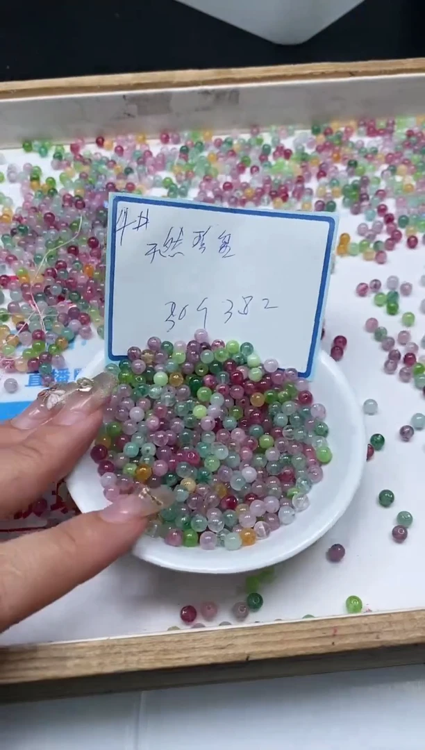 散珠未镶嵌碧玺D321 多彩碧玺4mm30个3.8元