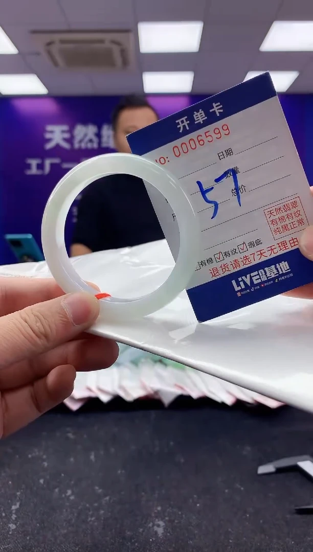 未镶嵌手镯翡翠AAAAAAAAAAAA