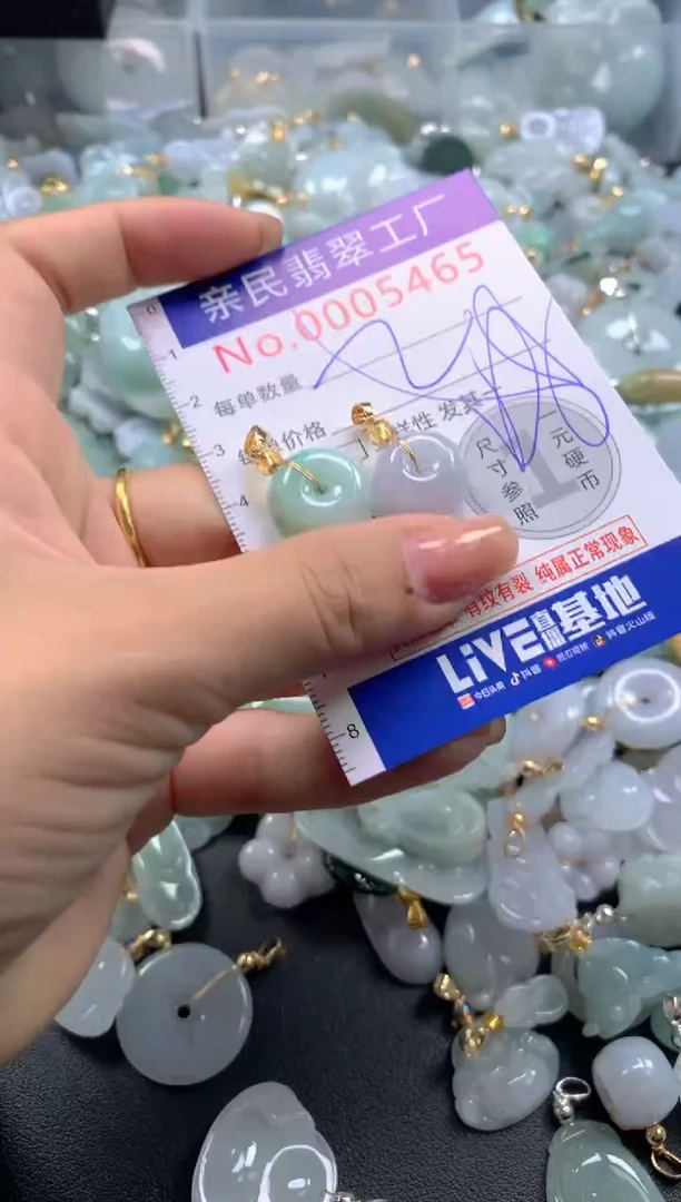 颈饰未镶嵌翡翠5465