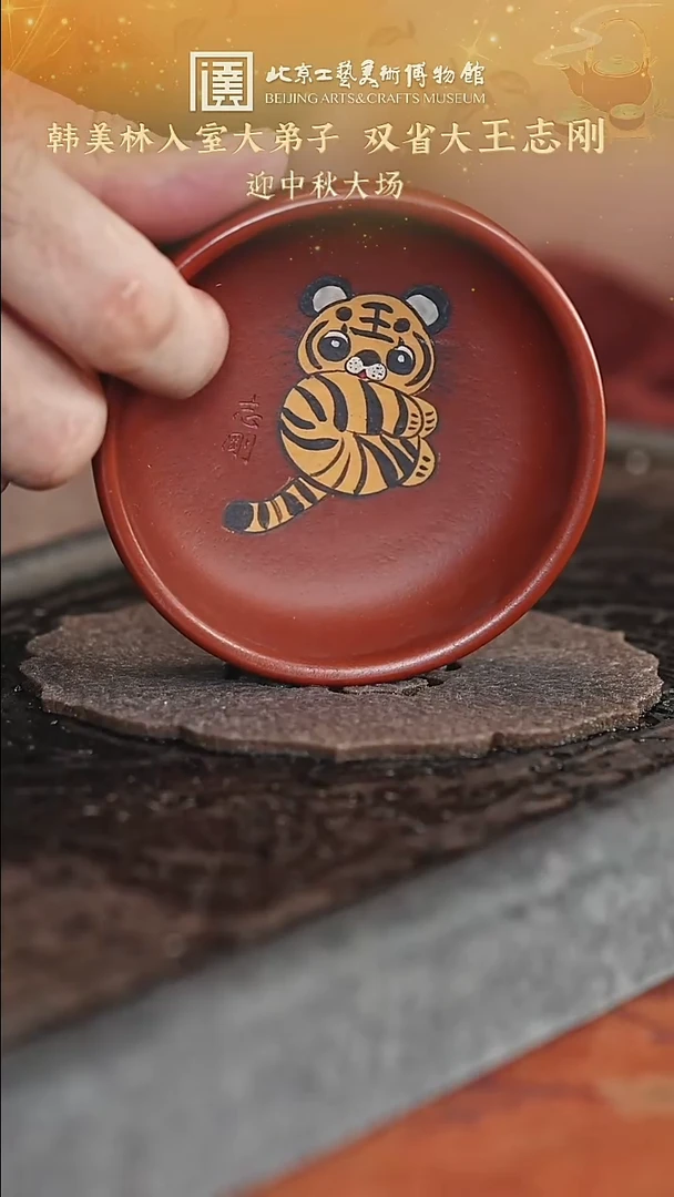 宜兴紫砂茶壶茶壶84