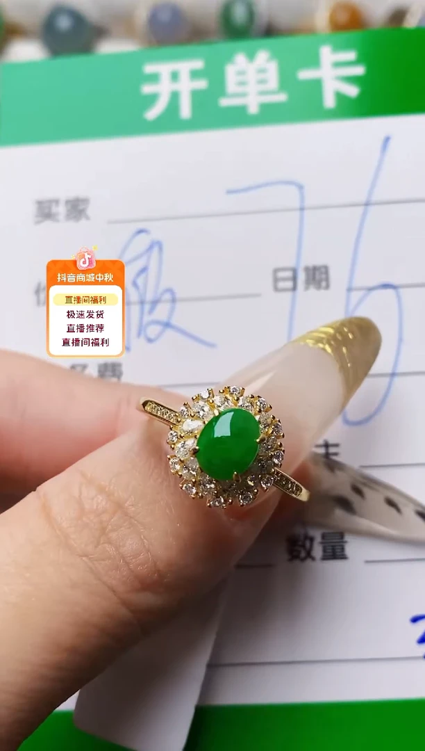 银S925镶嵌戒指翡翠3107