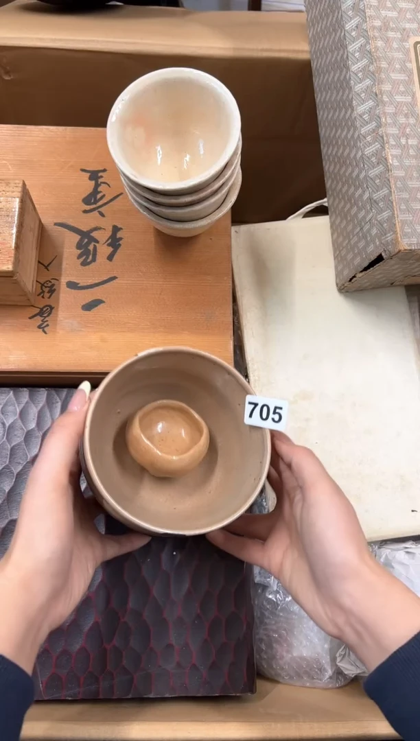 定制705中古商品谨慎参拍